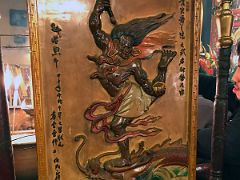 13A Fierce man riding a dragon frieze relief panel at Man Mo Temple Hong Kong